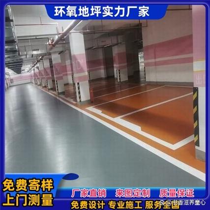 品质、服务、效率 如何选择一家靠谱的环氧地坪服务商？